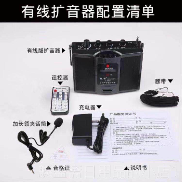 正品韵v306二胡圣扩音蓝牙伴乐奏器插卡乐器通用多功能户外娱便携