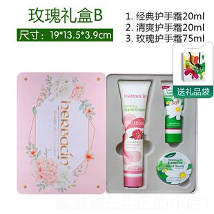 正品教师节礼物德国小甘菊护手口霜本礼盒贺清送人师实用伴手进老