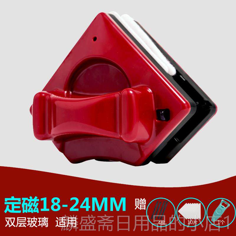 正品诚成厚双不怕擦用窗器户层中空双面外窗擦玻璃器家高楼擦窗清