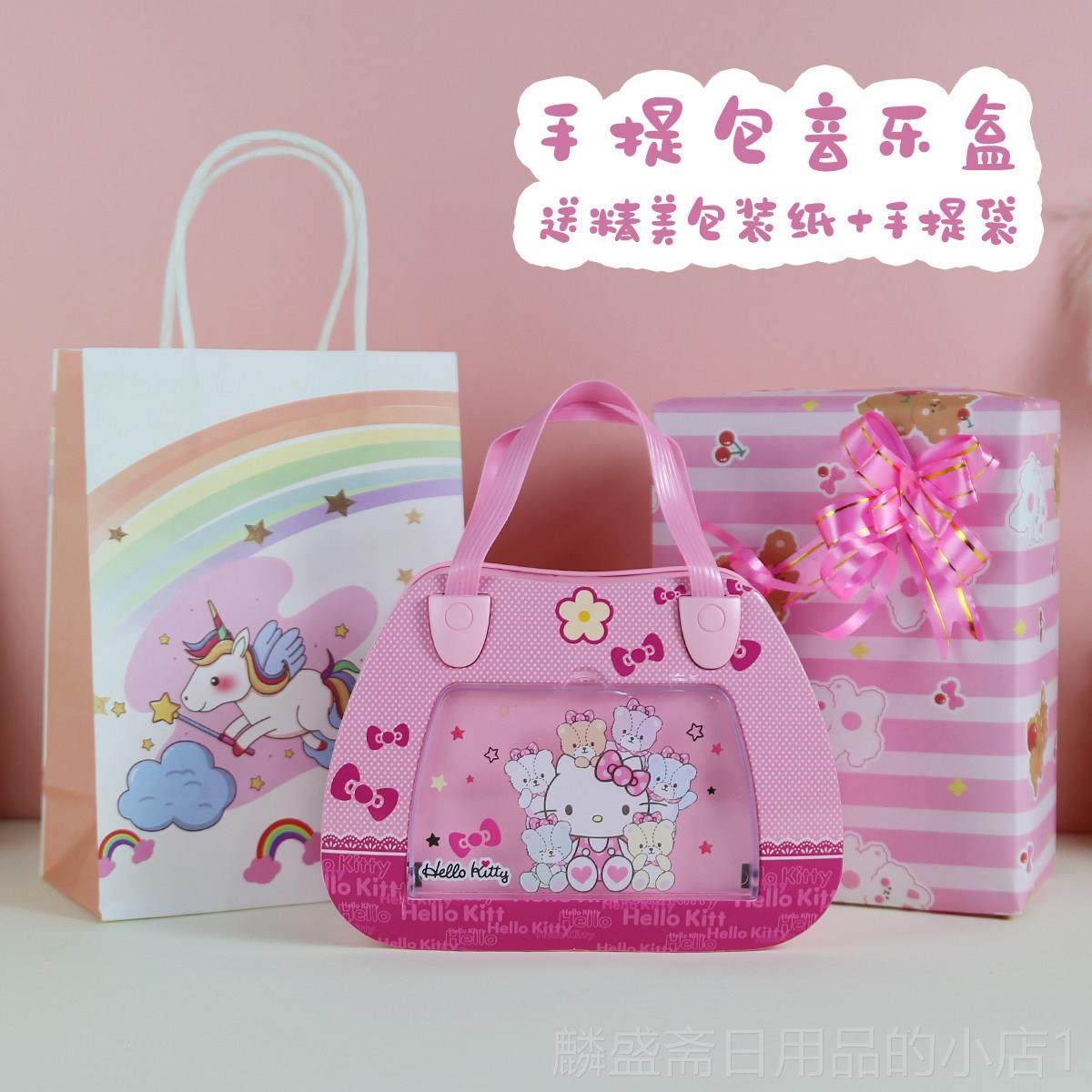 正品音乐盒手提包八音盒跳舞芭女孩KT蕾猫发光旋转童小儿女孩日生,节庆用品/礼品,创意礼盒/礼品套组,淘宝优惠券,粉丝福利购,淘宝优惠卷