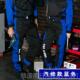 正品 耐磨服汽修工人地工厂 工宽松长裤 男女工作服子春秋劳裤 保服裤