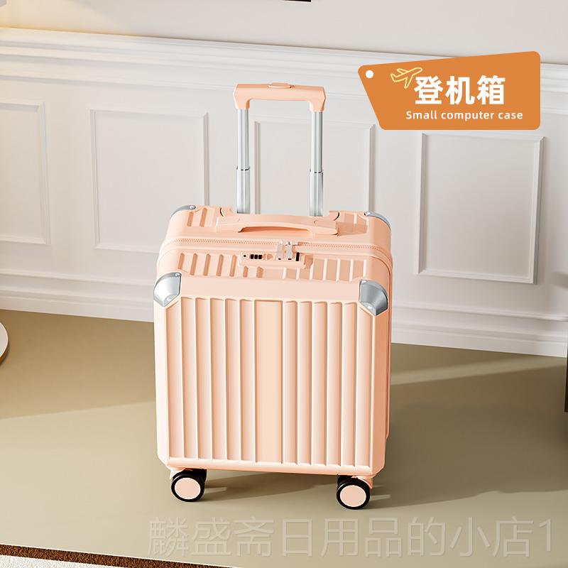 正品小5行李20寸18小型可登机20母2新款女旅行密拉箱杆码皮箱子万