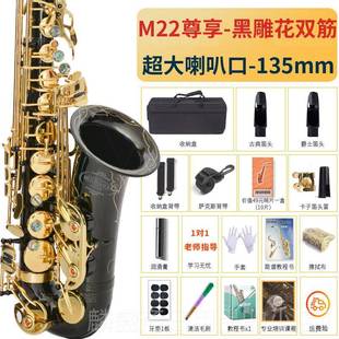 正品 美音天调使降E次中音降B调中音萨克斯乐风器初学者新手儿童入