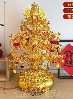正品聚新宝盆金元宝财树摆件迁居摇乔钱树过年发喜庆摆件春节布置