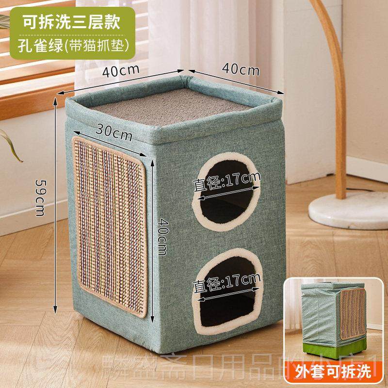 正品实木猫封式凳子人闭猫共用猫咪用品小幼猫窝房子四季通屋用冬,宠物/宠物食品及用品,狗窝/屋/帐篷/沙发,淘宝优惠券,粉丝福利购,淘宝优惠卷