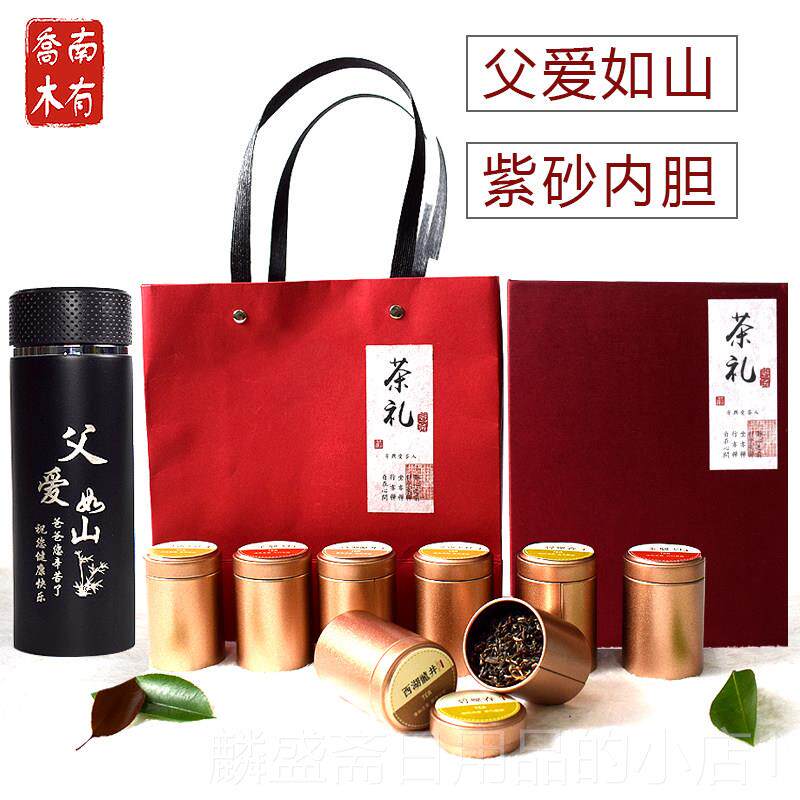 正品用生日户礼物送爸爸实客长辈老人爷爷公司员礼工端午节伴手父