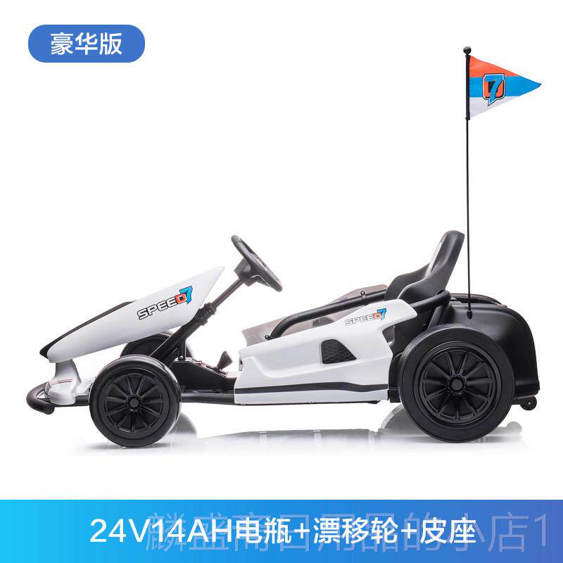 正品卡丁小车儿童电动车四轮孩玩具车坐可人成人漂人移汽车大网红