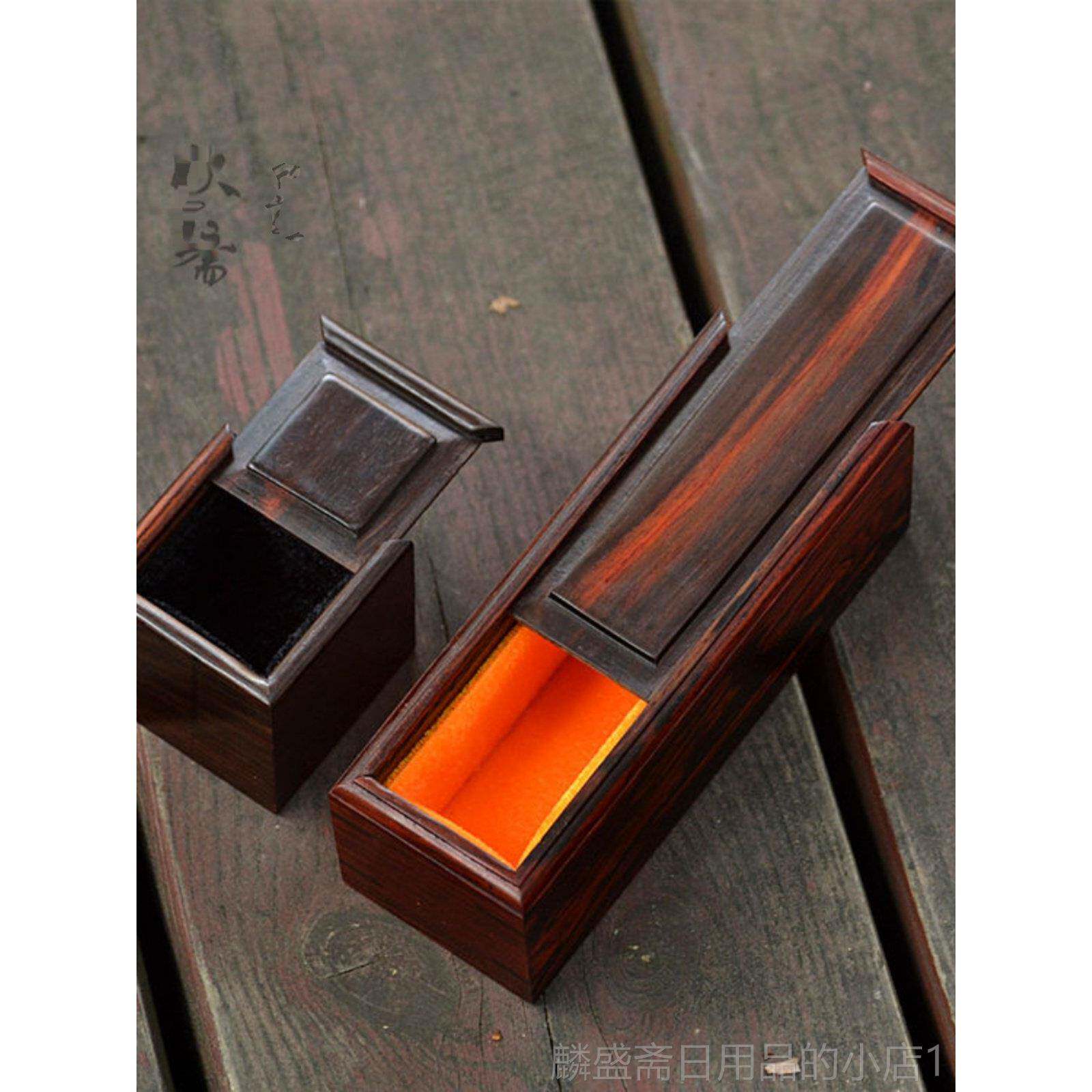 正品枝老挝红酸印大章子 私章图章印鉴收纳盒首饰盒 红木文盒房办