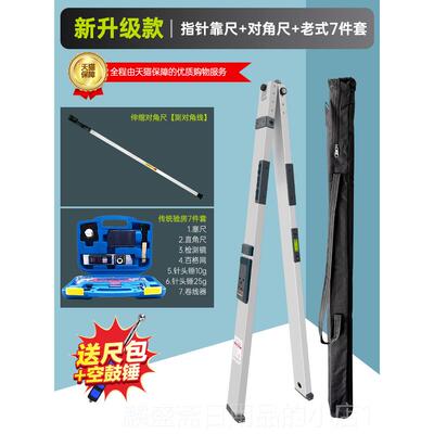 正品良测铝合金尺靠2米折叠数显水尺平高精度验房工具电垂直检测