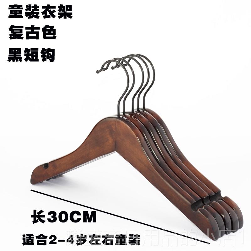 正品古木衣实架男装女童装木质防滑复衣架服装店木衣架裤夹