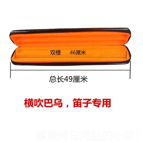 正品云南洛器巴乌桑横吹吹双管巴乐乌盒竖子