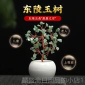 正品 灵办机生活馆 迷你水晶业陵树黄水晶公室桌面摆件东玉开送礼
