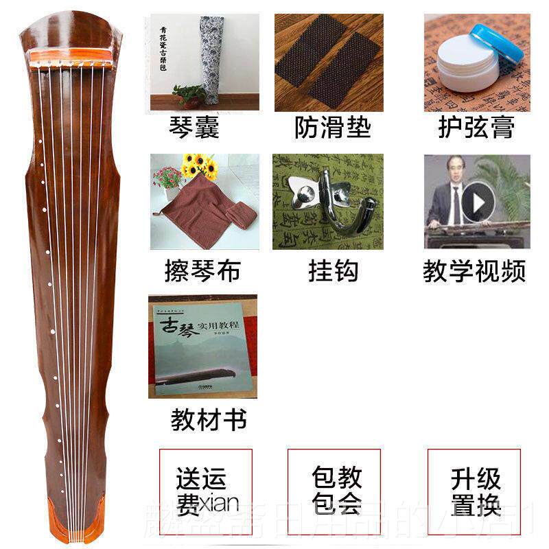 正品演古琴初学者升级款练习伏式奏入门七典弦琴羲纯手工古琴进阶