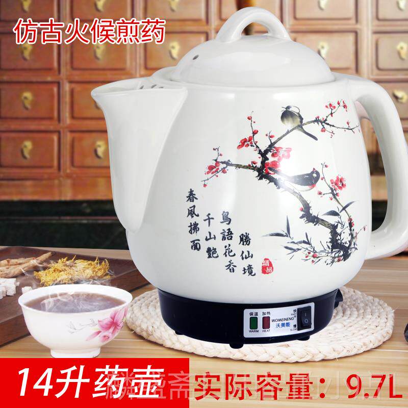 正品6升7L1012L1L4L中陶瓷煎药壶大容量中药罐家用煎煲医电砂锅熬