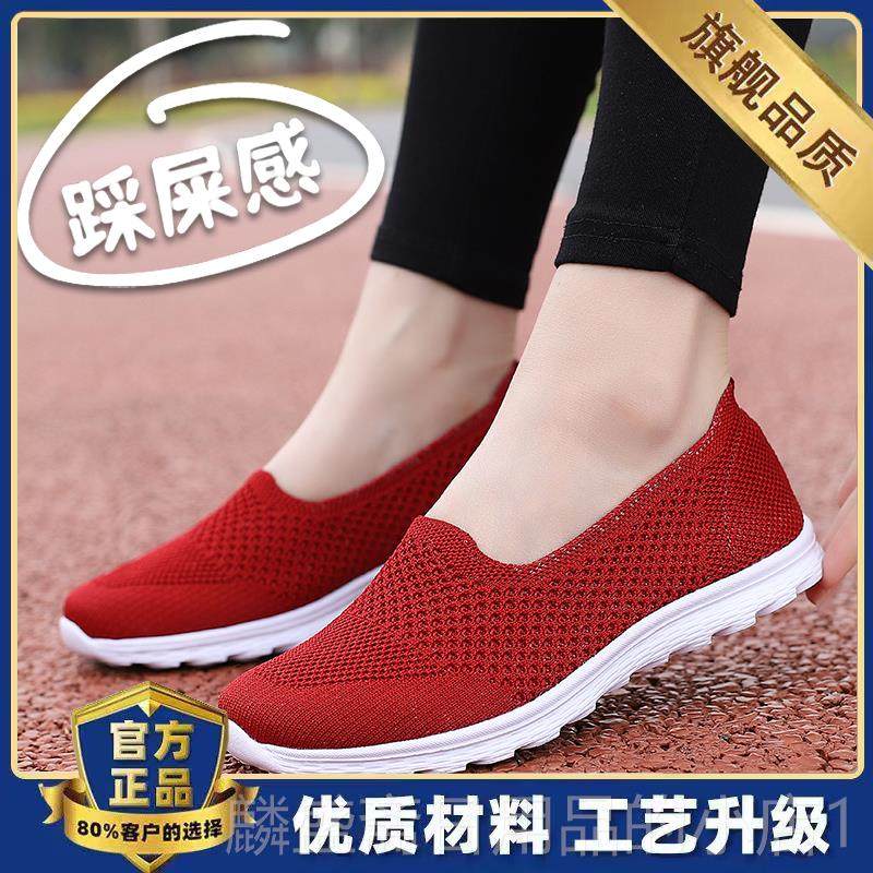 正品码女鞋41-43季宽胖脚老夏北京布鞋网妈大妈鞋中老年透面气健,女鞋,帆布鞋,淘宝优惠券,粉丝福利购,淘宝优惠卷
