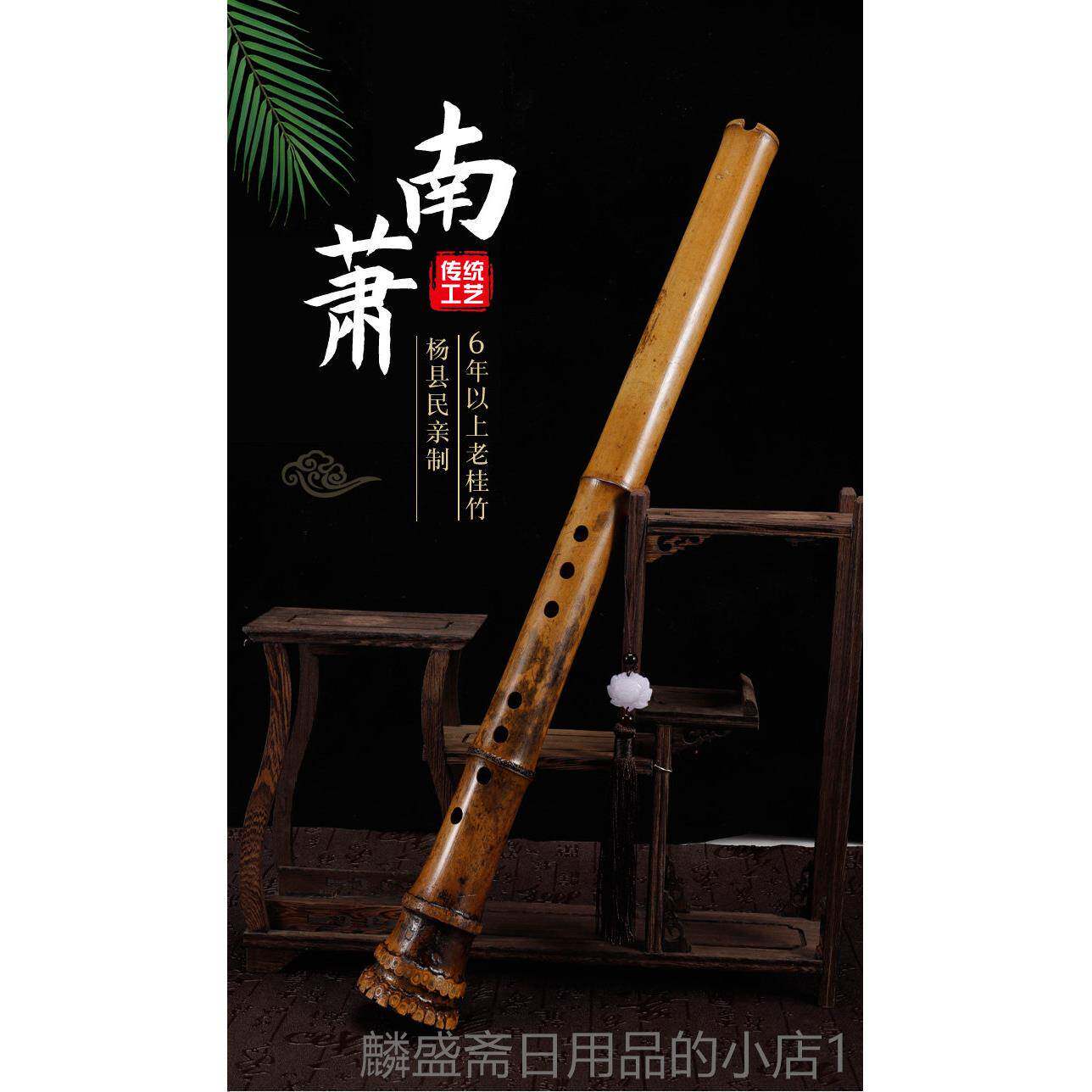 正品桂竹箫业头萧器初学8大孔专演奏尺八单节洞箫乐成人竹根包邮