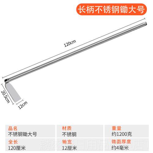 正品采产品户外农具，农具土，全钢大锄头，家用挖，购蔬菜种，除