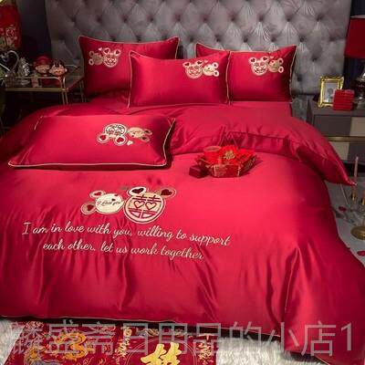 正品高档奢华欧式贡缎全棉大婚庆四绣件棉套红色纯床单刺结婚床上