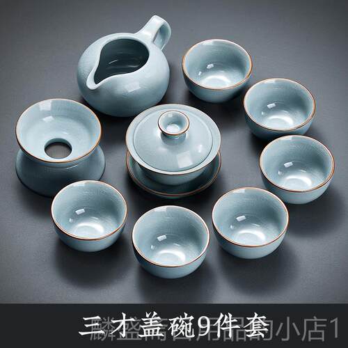 正品茶具套装023新全款汝窑泡茶杯壶2台一大整全套家用品茶盘功夫