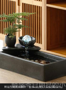 正品流水生财摆件循环创意办公厅室客桌招财装饰茶几喷泉开 水面