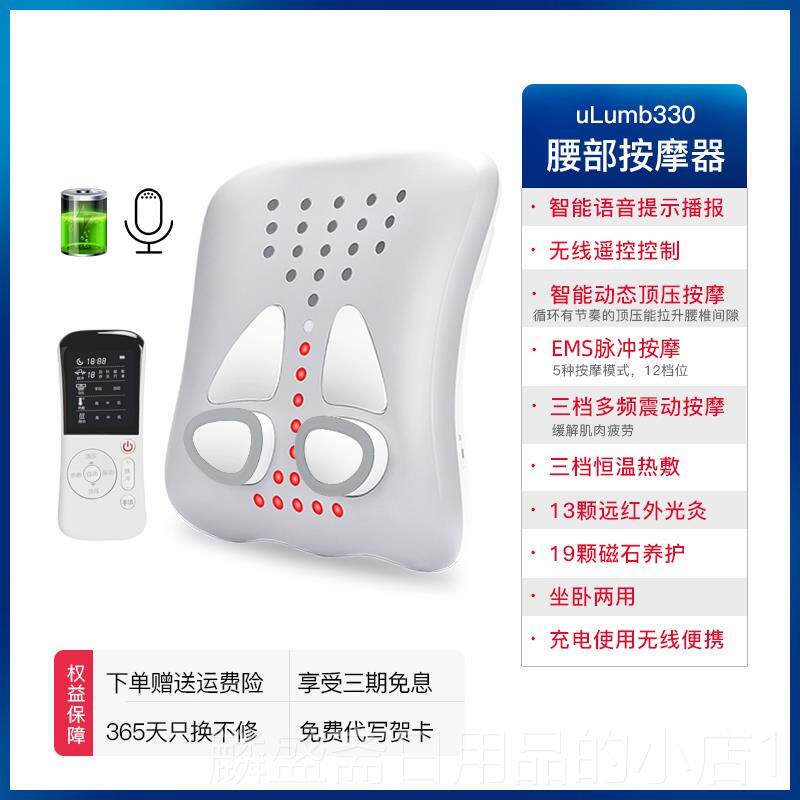 正品宾多康腰部按摩腰器颈背部腰疼痛理椎疗腰椎按摩父仪神器送母