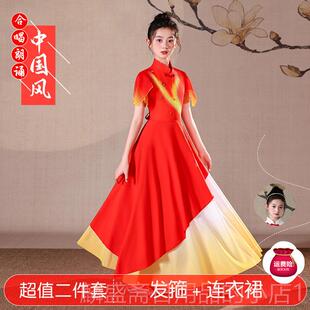 正品小学国女红色口比才爱主题演讲赛生服装服装