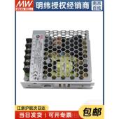 台湾LMean Well 正品 52.8W24V2.2A系轻薄开关电源替代元