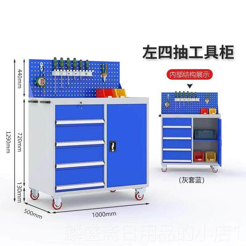 正品皮功能工具车重型具多柜汽车维修铁柜工厂车间用移动工抽屉式,五金/工具,工具柜/工具架/工具物料架,淘宝优惠券,粉丝福利购,淘宝优惠卷