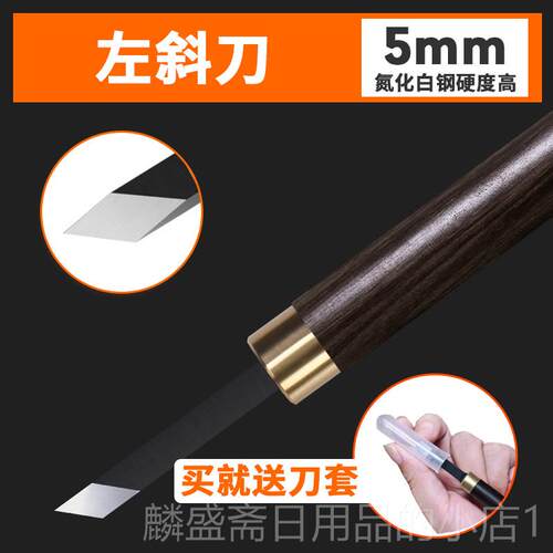 正品木雕刻刀手工木刻套装刀核雕竹字雕蛋雕微刻版画刻滴血莲花刀