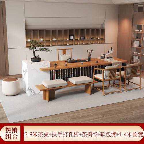 正品茶椅组合格栅岛台一体简约现木代家用桌办公泡茶台轻实奢高级