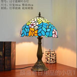 正品室欧美式卧床头园房书温馨创意调光遥控玻璃酒店氛围艺术台田