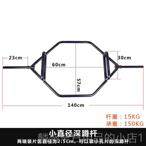 正品深蹲专硬杆拉耸肩六杠业环型角奥杠铃杆 健身房室内运动健身