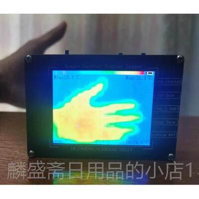 正品LX90640温红外热成像仪 DIY 热成M像仪 测温度探测电子检修设