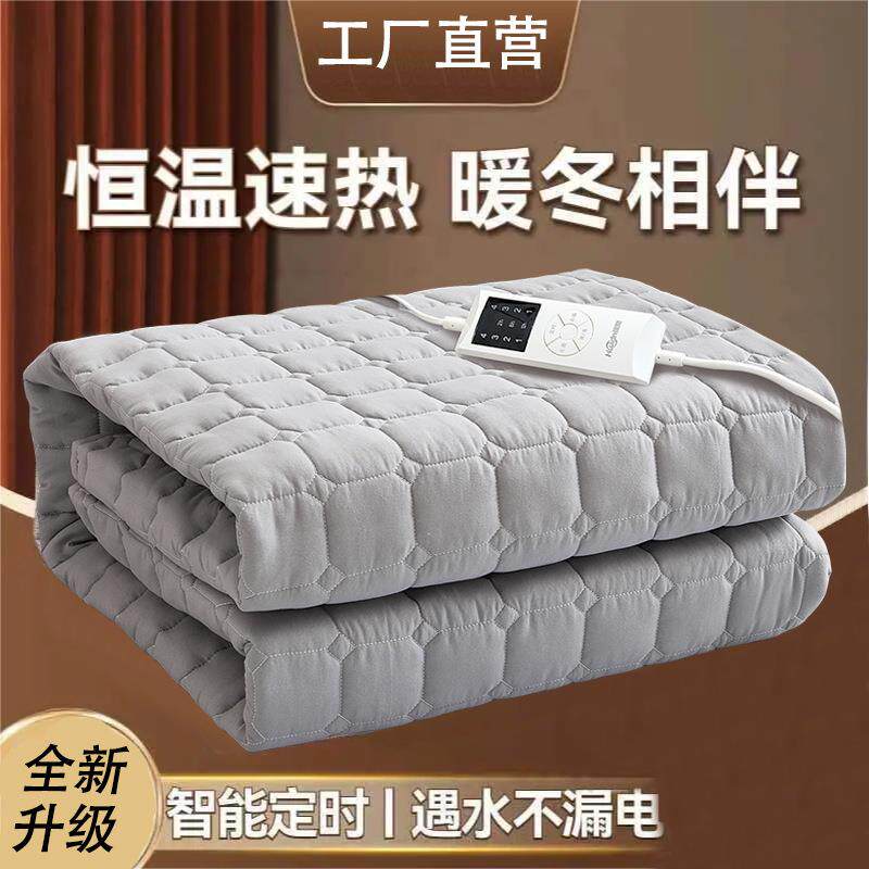 环鼎安全速热水暖电热毯水电褥子双人床垫加热水循环暖身毯