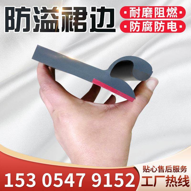 供应聚氨酯防溢裙板 150mm导料槽密封挡板 Y型防溢裙板,鲜花速递/花卉仿真/绿植园艺,割草机/草坪机,淘宝优惠券,粉丝福利购,淘宝优惠卷