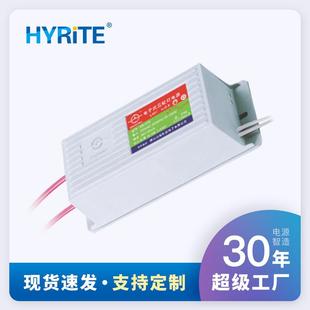 霓虹灯变压器 8KVAC输出 负载4 30mA 防水高频高压电源 电子式