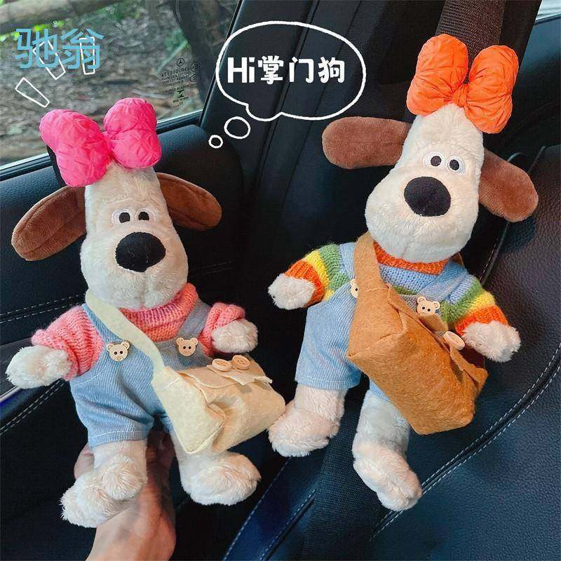 fYl车载摆件可爱掌门狗汽车安全带护肩套可爱车内装饰品车用纸巾