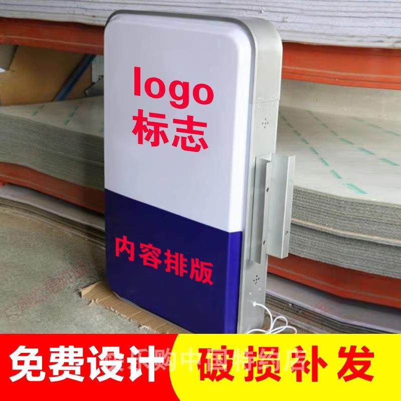 吸塑灯箱高亮防水双面方形圆形户外挂墙式LED门头灯箱发光广告牌