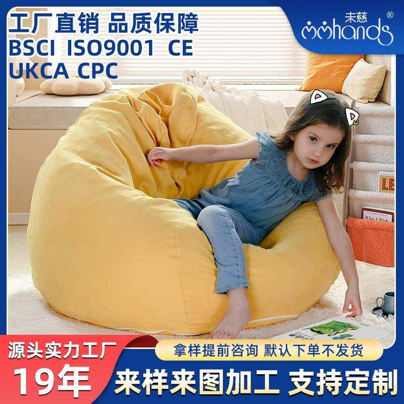 厂家直供懒人豆袋沙发单人布艺沙发客厅卧室榻榻米沙发儿童豆袋,鲜花速递/花卉仿真/绿植园艺,割草机/草坪机,淘宝优惠券,粉丝福利购,淘宝优惠卷