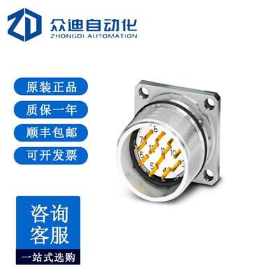 菲尼克斯1619966设备连接器 板前安装CA-12P1N8A2S00