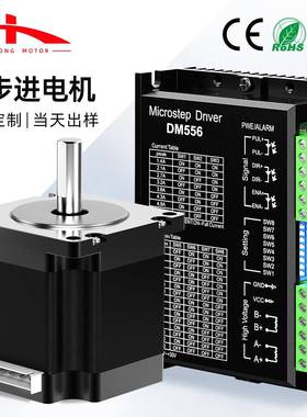 凯鸿57步进电机NEMA23微型直流电机2N机械手臂大力距24V步进马达
