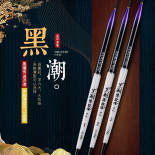 黑潮传说孔雀羽电子漂水无影夜光浮漂高灵敏黑坑轻口鲫鱼鲤鱼鱼漂