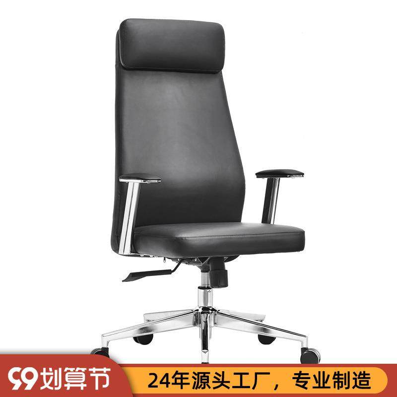 轻奢意式老板椅豪华电脑椅皮艺家用可躺护腰办公椅大班椅舒适久坐