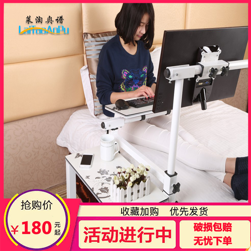 悬挂式懒人电脑台式桌家用简约移动书桌简易床边写字办公护理桌子