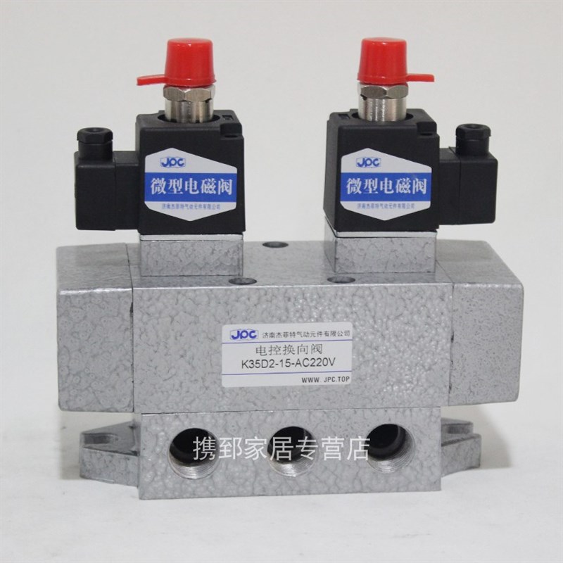 华能JPC杰菲特电磁KD/KDH-08/10/15/20//老大流量