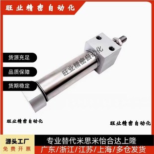 CDM2RA20 方头气缓冲迷你气缸CM2RB