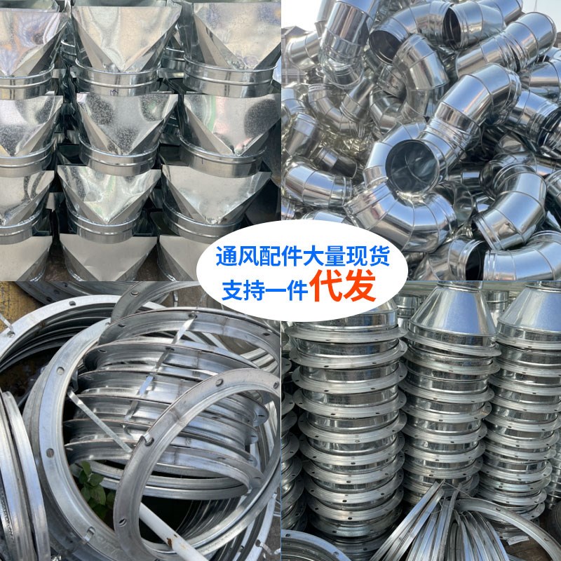 镀锌白铁皮虾米90度弯头风机防雨弯头不锈钢碳钢焊接直角弯头弯管