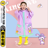 牧萌儿童雨衣男童女孩宝宝幼儿园学生新款 防雨服小孩全身防水雨披