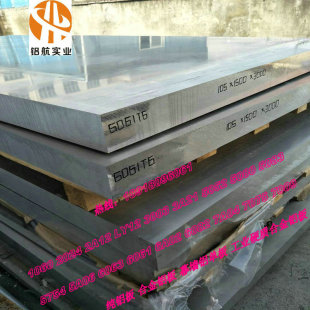 6082铝棒6061铝管方铝管 95厚铝块7075 6061铝板270 130