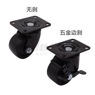 D75 CBT12 T容许载荷300kg达 怡合E 工业脚轮 CBT11
